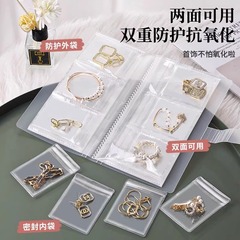 防氧化首饰盒耳环耳钉项链收纳盒饰品首饰耳饰收纳透明首饰袋子