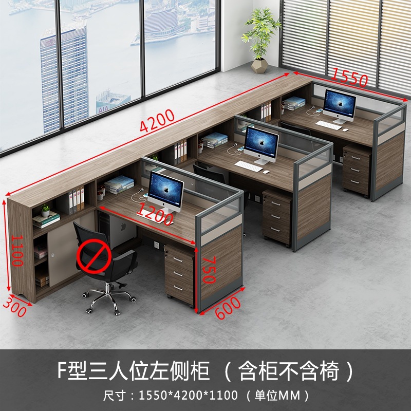 Pantalla de personal combinada estación de cajón de almacenamiento de personal mesa de oficina tarjeta de oficina mesa silla fuente fábrica al por mayor