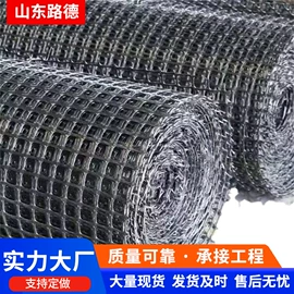 土工格栅;土工膜;土工布