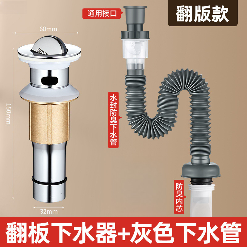 洗面器下水管下水器部品プラスチック洗面器洗面器洗面器防臭防虫排水管部品|undefined