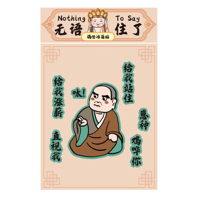 Imanes de nevera silenciosos y originales 2024, pegatinas magnéticas de dibujos animados, decoración del hogar, imanes decorativos magnéticos creativos.