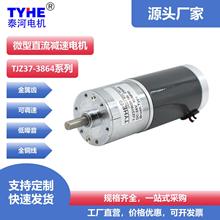 12v 37mmֱ���p��늙C12v24v�������ܴ���24v늙C���������l
