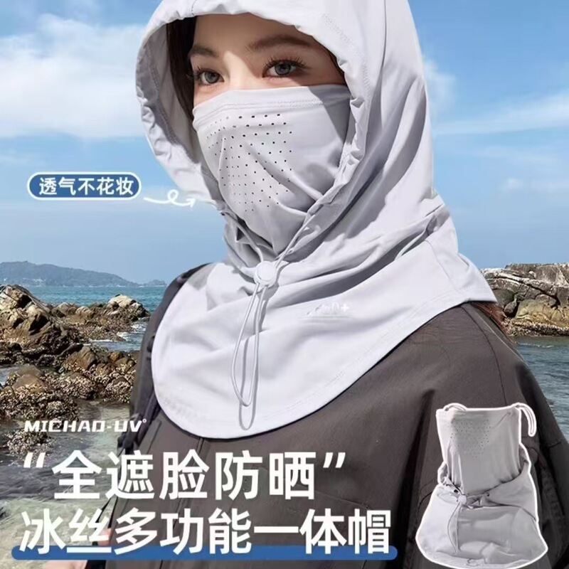 Full-Face Ice Silk Sun Protection Integrated Hood, Summer Breathable Neck Protection Mask, Outdoor Cycling Sun Hat