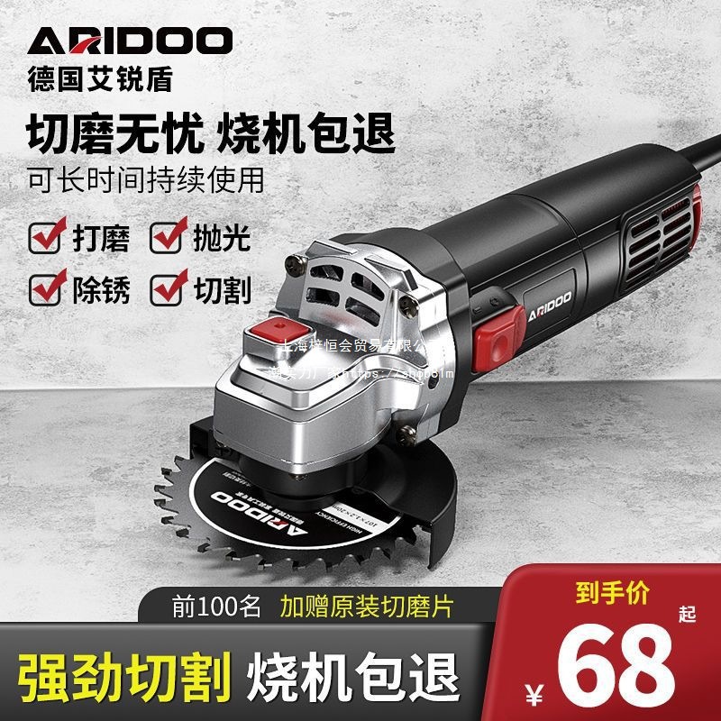 德国角磨机打磨机抛光机小型多功能切割机万用便携式手磨机手砂轮