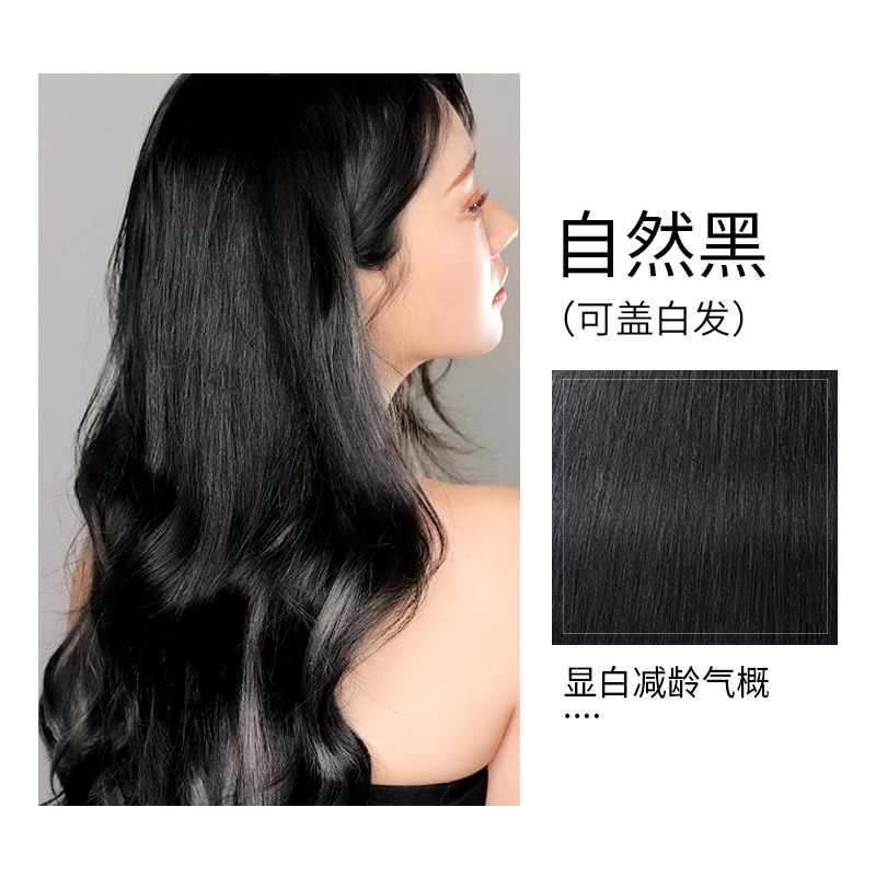 ヘアコーラバッグバブル染料 DY 同じスタイルの公式本物の植物エキス染毛剤クリーム卸売ヘアドライヤーは髪を傷つけません|undefined