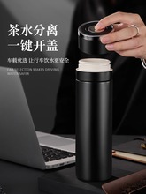 保温杯男款水杯2023新款不锈钢一键开盖茶水分离杯子保温车载茶杯