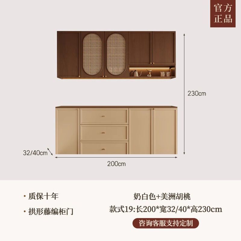 中古风餐边柜复古客厅茶水柜新中式藤编储物柜|undefined