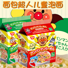 ձMinsWt NISSIN惺ͯu88g