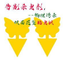�羳����ѷ���ι�Ӭճ���˫��ư������������ɫճ�����������