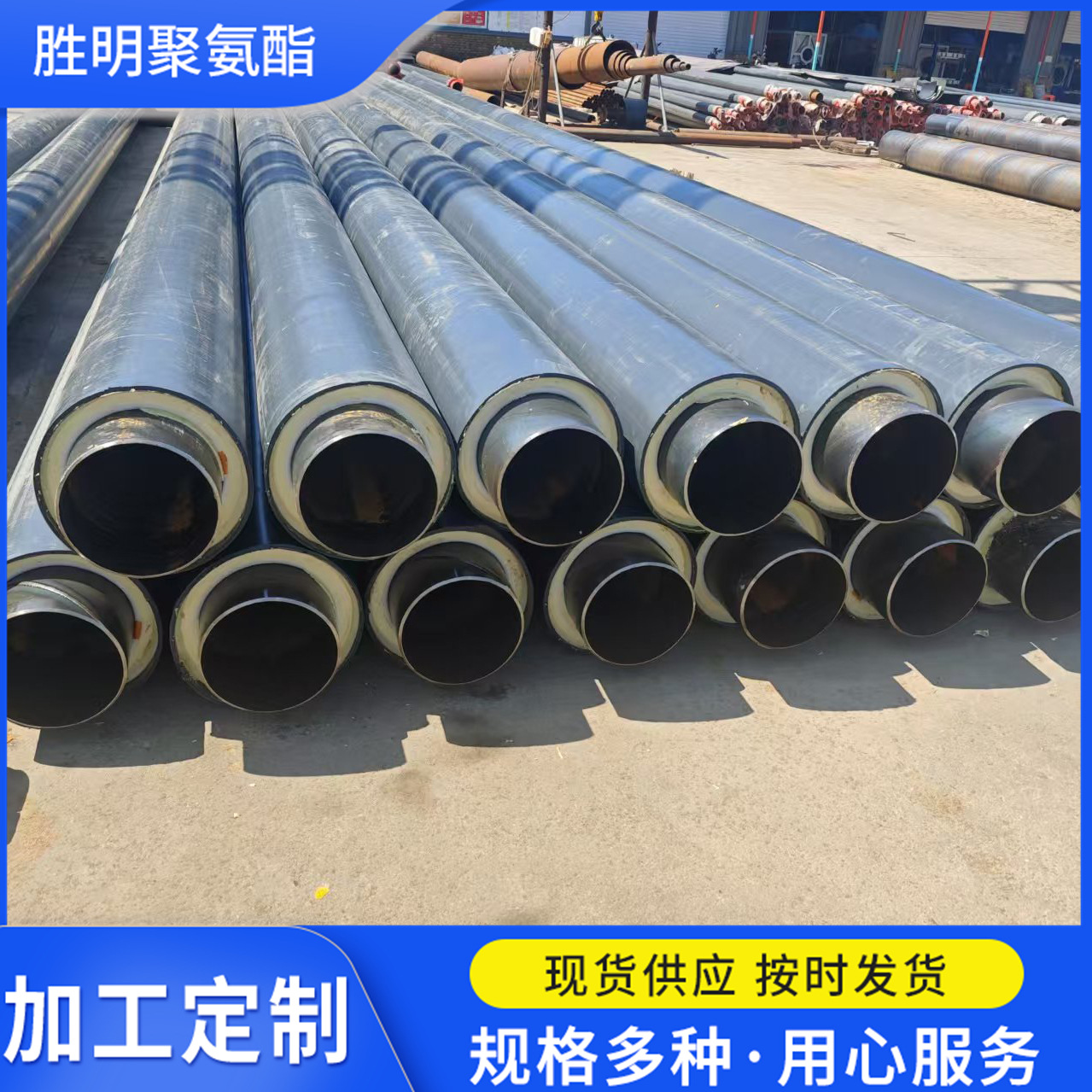 预制直埋保温管厂家 高密度聚乙烯地埋钢管直埋式保温管pe