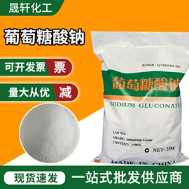 硫酸盐;洗涤剂;乳化剂