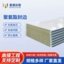 南通防水定制封边墙纸