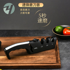 Multi-function adjustable emery knife sharpener kitchen sharpening tool quick sharpening tool household scissors and kitchen knives