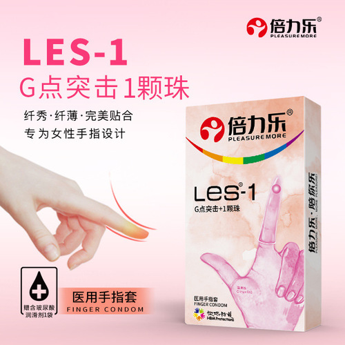 Belile condoms, wolf teeth, les female condoms, black diamond G-spot finger sets, sex toys batch
