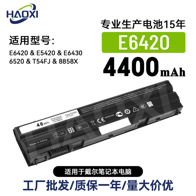 E6420 Is Suitable for Dell Notebook Battery E6420/E5420/E6430/6520/T54Fj/8858X