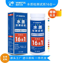 试纸;医用包;实验试纸