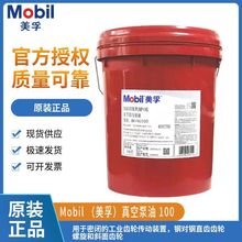 ����Mobil Vacuum Pump Oil 32/46/68/100��ձ�����ձÌ�����