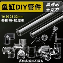 �~����Ĥ���������ܼ�͸���M��ˮ�ܵמV���^�V�VPVC�ܼ�DIY���