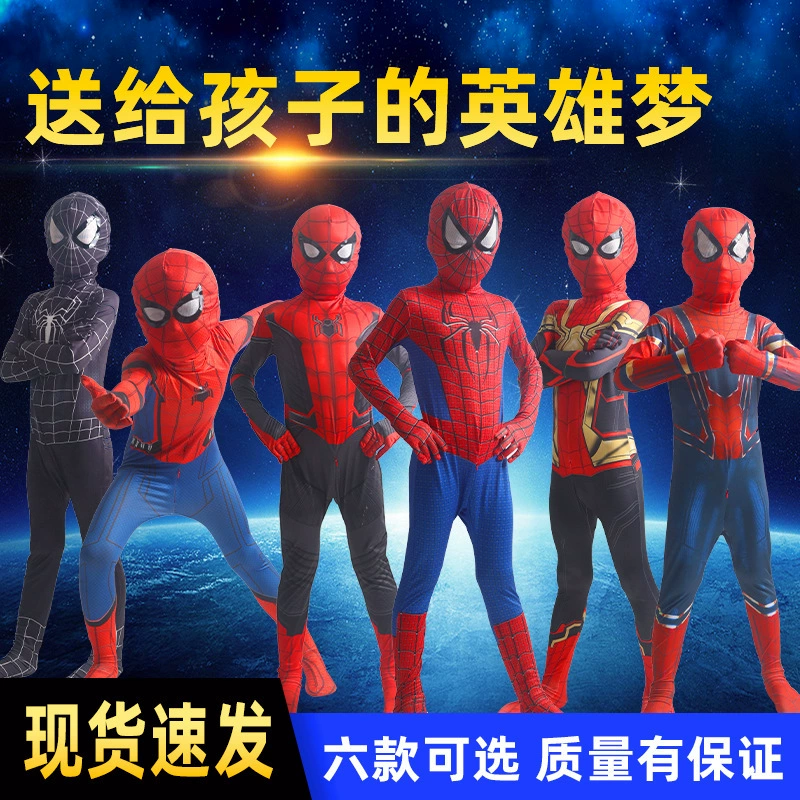 П-Agent: Halloween Spider-Man колготки для взрослого косплея аниме костюм детские Майерс Комбинезон