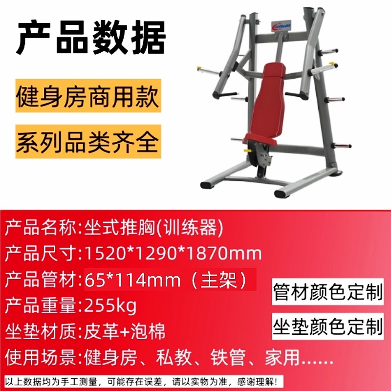 力健健身器材大全商用健身房运动器械飞鸟龙门架多功能综合训练器|undefined