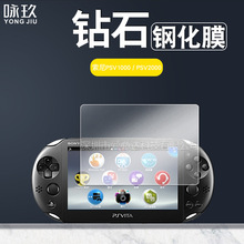 �m������PSV1000�Α�C䓻�Ĥ Sony PS Vita 1000����Ĥ �ƙC�NĤ