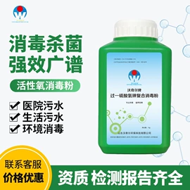 杀菌灭藻剂;家居消毒液;其它水族用品