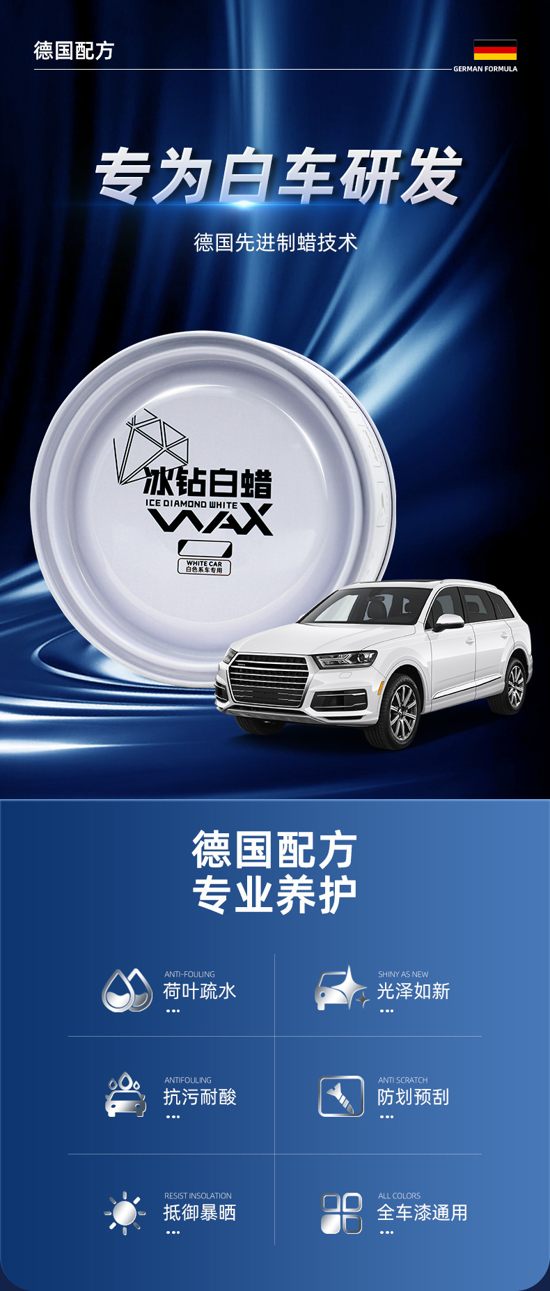 Imported Car Wax for Black and White Cars, Specialized Car Wax for Waxing, Maintenance, Polishing, Universal Coating, Scratch Polishing