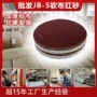 自粘除锈背绒打磨软布