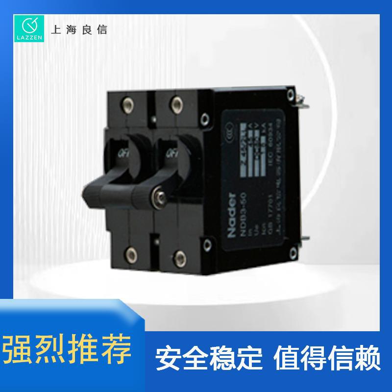良信电器NDB3系列设备用断路器 全新原装价优