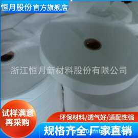 亲水性热轧无纺布 茶叶袋透水过滤核心材料