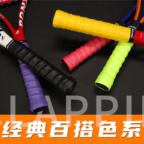 Keel hand gel tennis racket special widened non-slip wear-resistant tennis racket sweat-absorbent band tennis racket handle grip tape