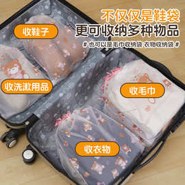 鞋子收纳袋抽绳可爱ins旅行便捷式防尘防潮束口抽绳打包搬家袋