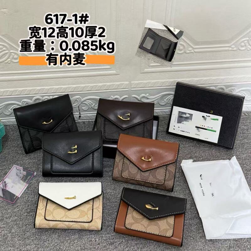 New Style Light Luxury Printed Snap-Button Wallet, High-End Flip-Top Card Holder, Compact Multi-Card Slot Coin Purse, Gift Box Packaging New Style Light Luxury Printed Snap-Button Wallet, High-End Flip-Top Card Holder, Compact Multi-Card Slot Coin Purse, Gift Box Packaging