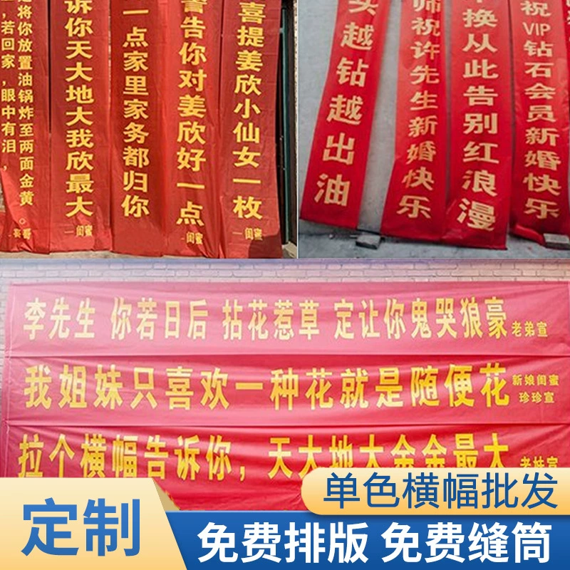 Рекламные баннеры для наружного применения, баннеры для свадеб, производство баннеров-ролл-апов, баннеры с предупреждающими надписями, печать на баннерах для дней рождения, вертикальные баннеры на заказ