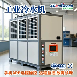 冷水机;搅拌机;塑机辅机