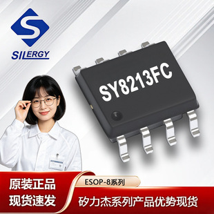 SY8213FCC ������ ESOP-8���b 4.5-23Vݔ�� 3Aݔ�� ����DC-DCоƬ