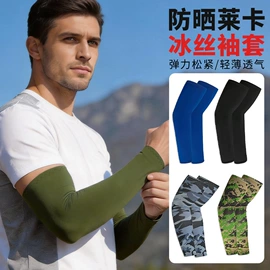 骑行面罩;防晒袖套;帽子头巾配件