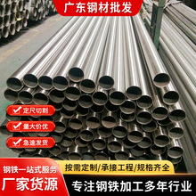 广东现货304不锈钢圆管空心圆管201 316L不锈钢装饰管楼梯扶手管