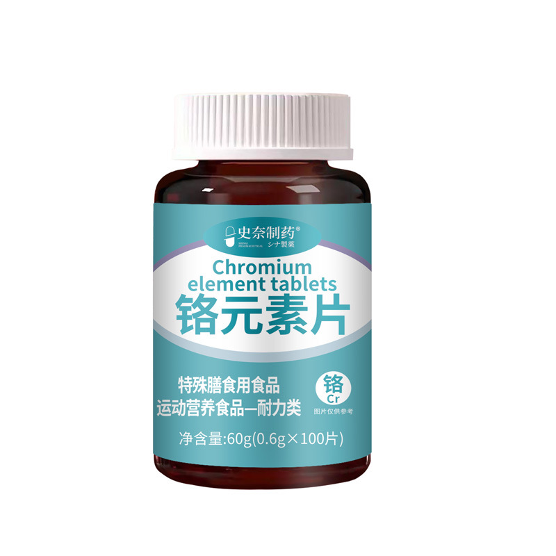 Chromium Element Tablets Sports Nutrition Endurance Support 60 Tablets overview