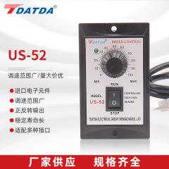 Us-52調速機400wパワー交流モータ調速コントローラライン調速スイッチモータを供給する