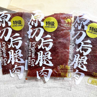 �����خa����⸬ԭ�к����i���ؼ�ԭζ��Ƭ���ɢ�QС���b��ʳ