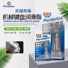 ̩��̫��permatex22058��Ե������֬���������������
