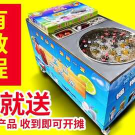 网红泰国可乐摇摇冰冰沙机夏日汽水七彩冰淇淋设备移动摆摊机器
