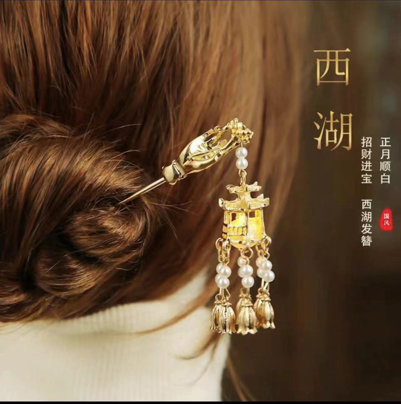 야광 머리핀 2677