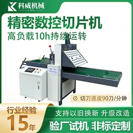 混炼机;切胶机;其他橡胶机械