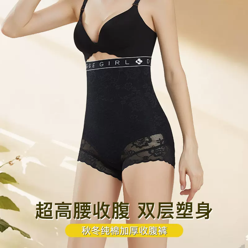 秋冬加厚纯棉双层高腰收腹塑身美体内裤女提臀收小腹保暖美体裤