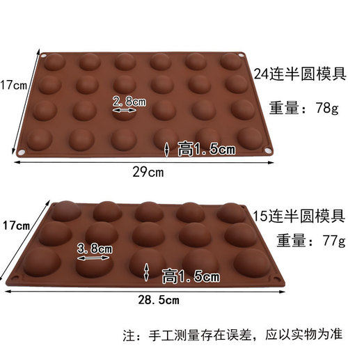 Jiaju semi-circular spherical chocolate candy jelly pudding silicone cake baking mold high temperature oven mold