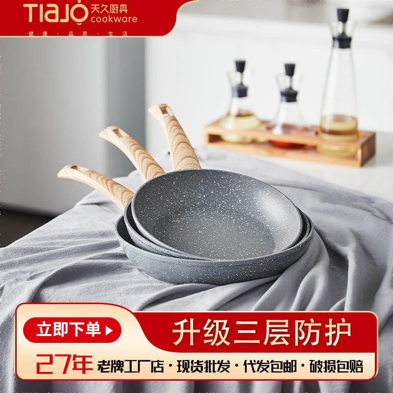 Maifan sartén de piedra sartén antiadherente panqueque tortilla sartén de bistec electromagnética Universal [marca Xiaomi]