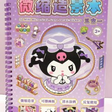 ��ͨ��������t΢�s�쾰�N��ˮ��������һ�ɲ����僺ͯ�������
