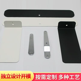 冲压加工;通用五金配件;电子五金材料